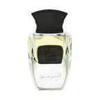 Haramain Asrar Khafiya, 50ml, Eau De Parfum